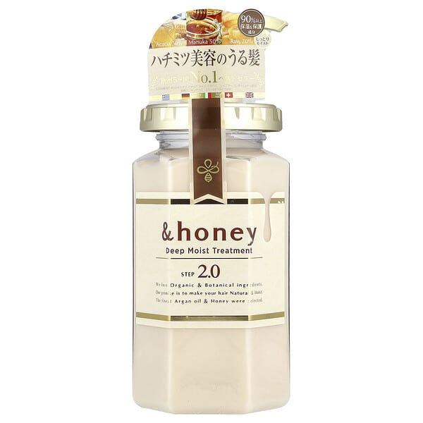 &honey Deep Moist Treatment French Lavender Honey — 445 g