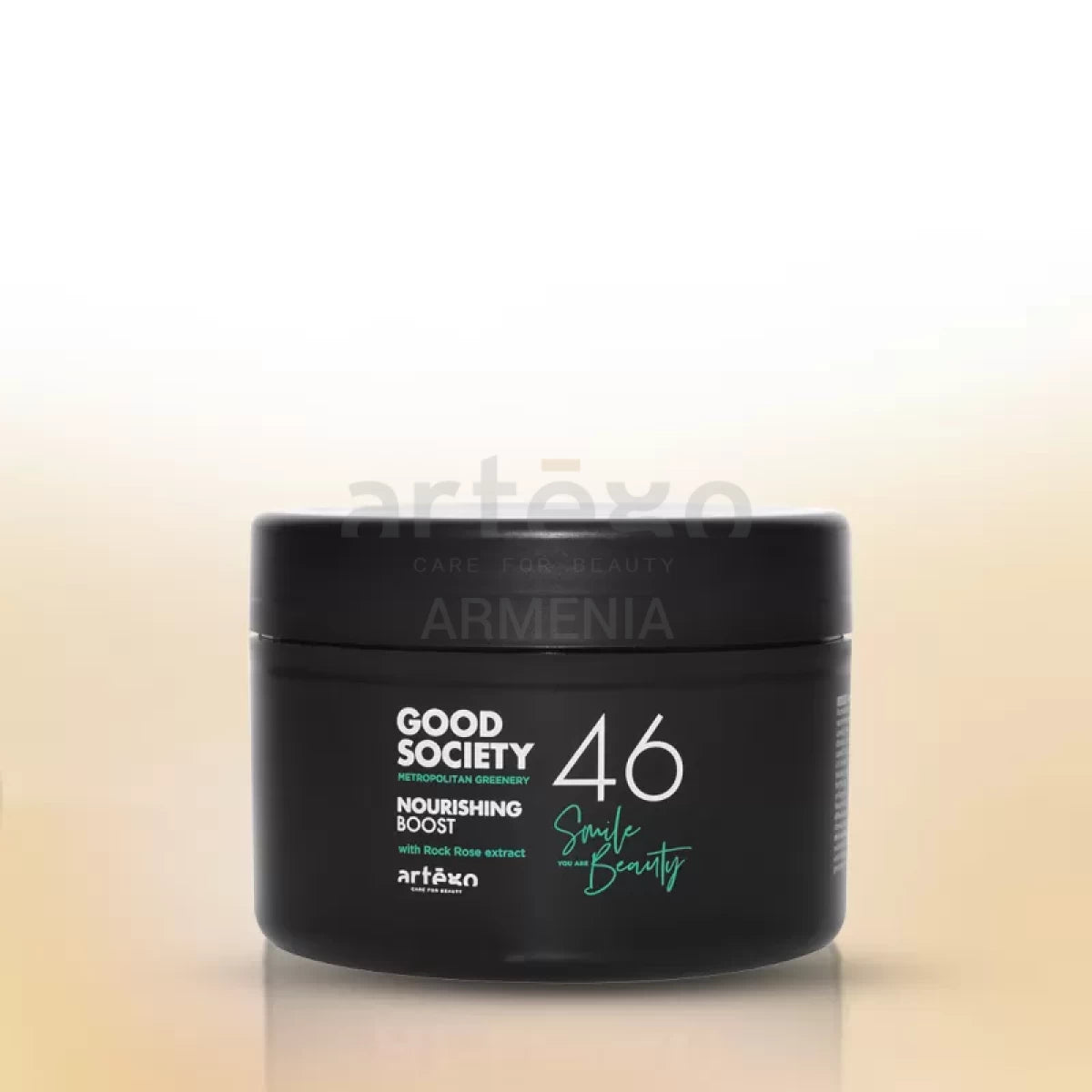 Սնուցող Դիմակ «Nourishing Boost» 250 մլ․